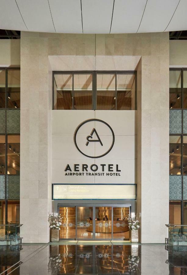Aerotel - Airport Transit Maskat